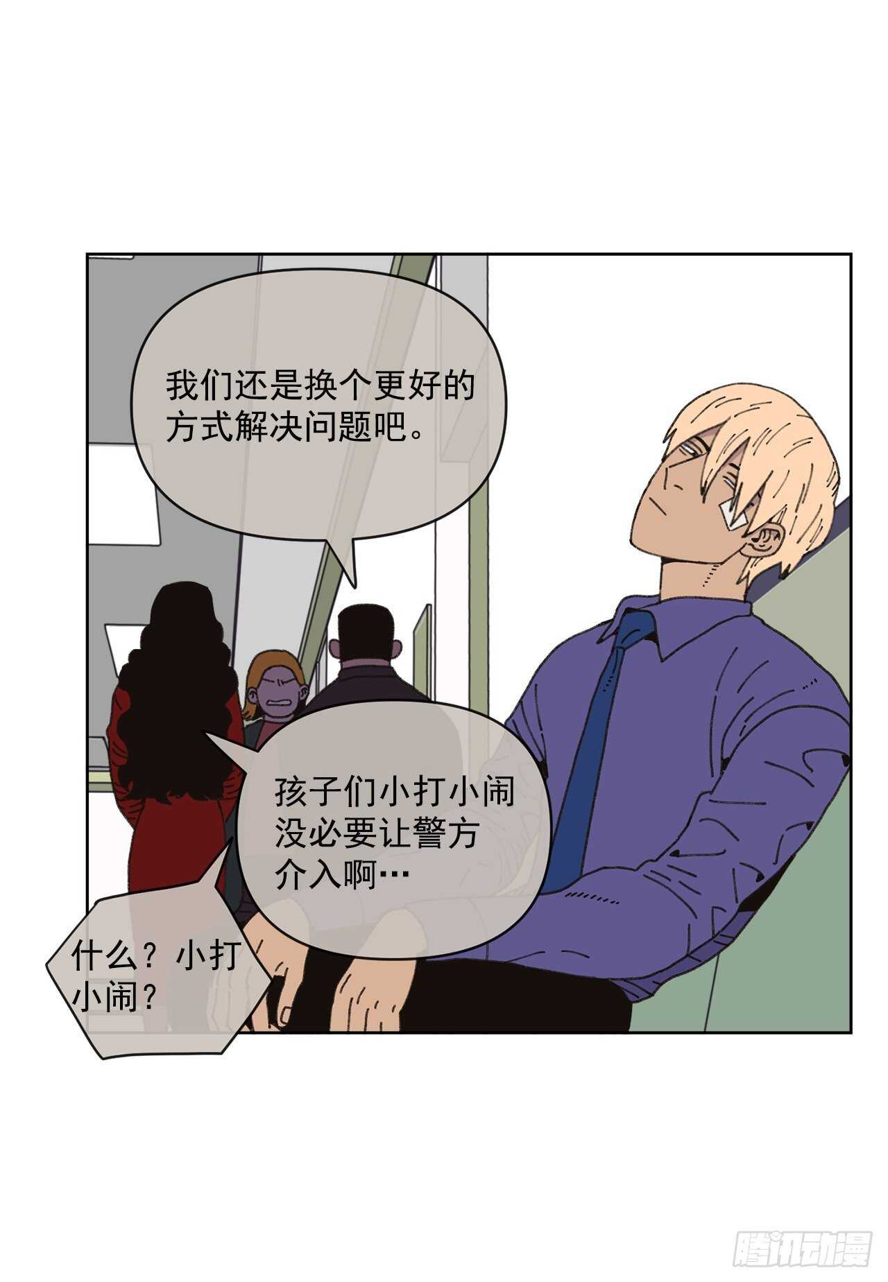 16.梦游症？15