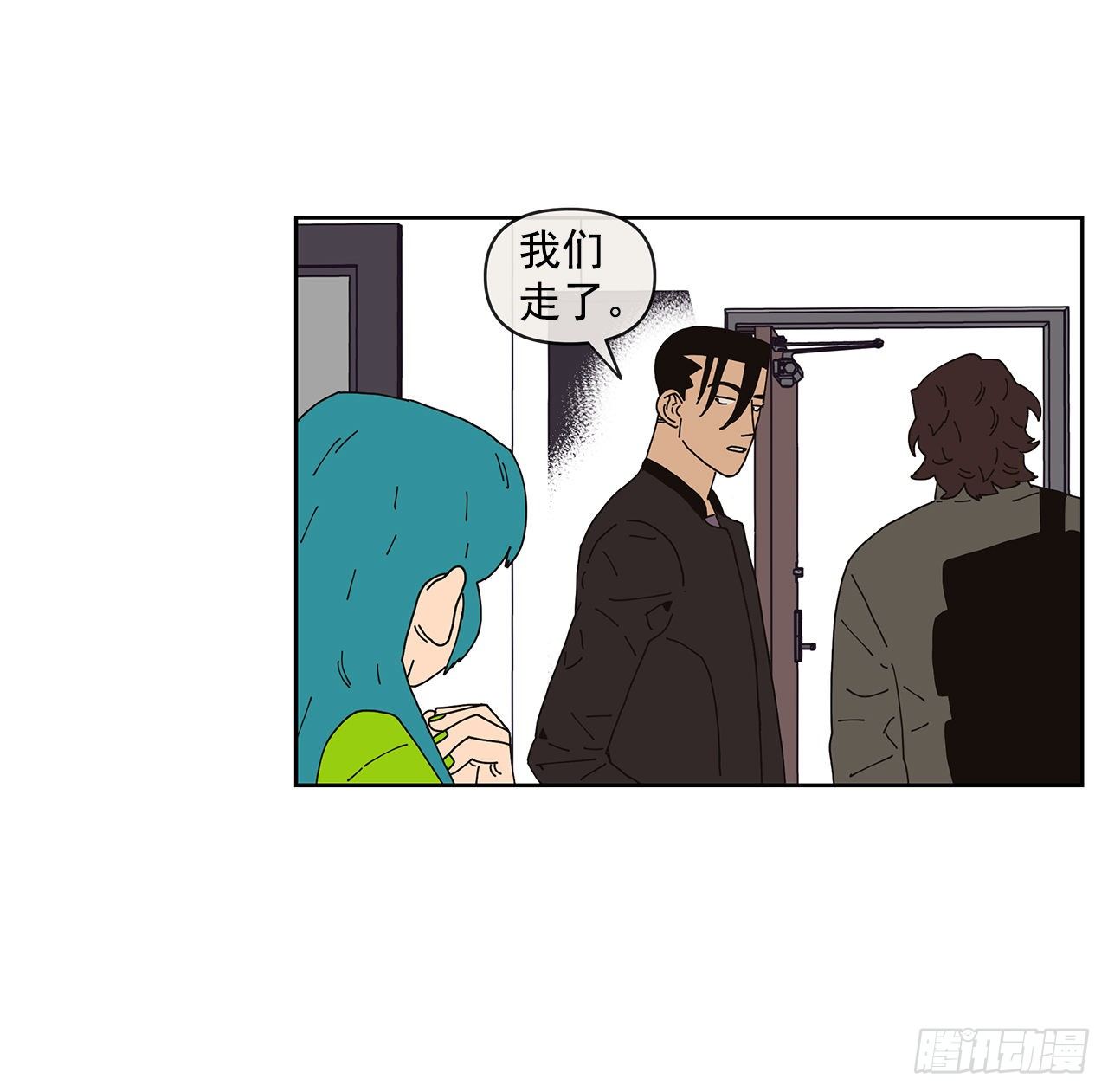 4.贴身保护？59