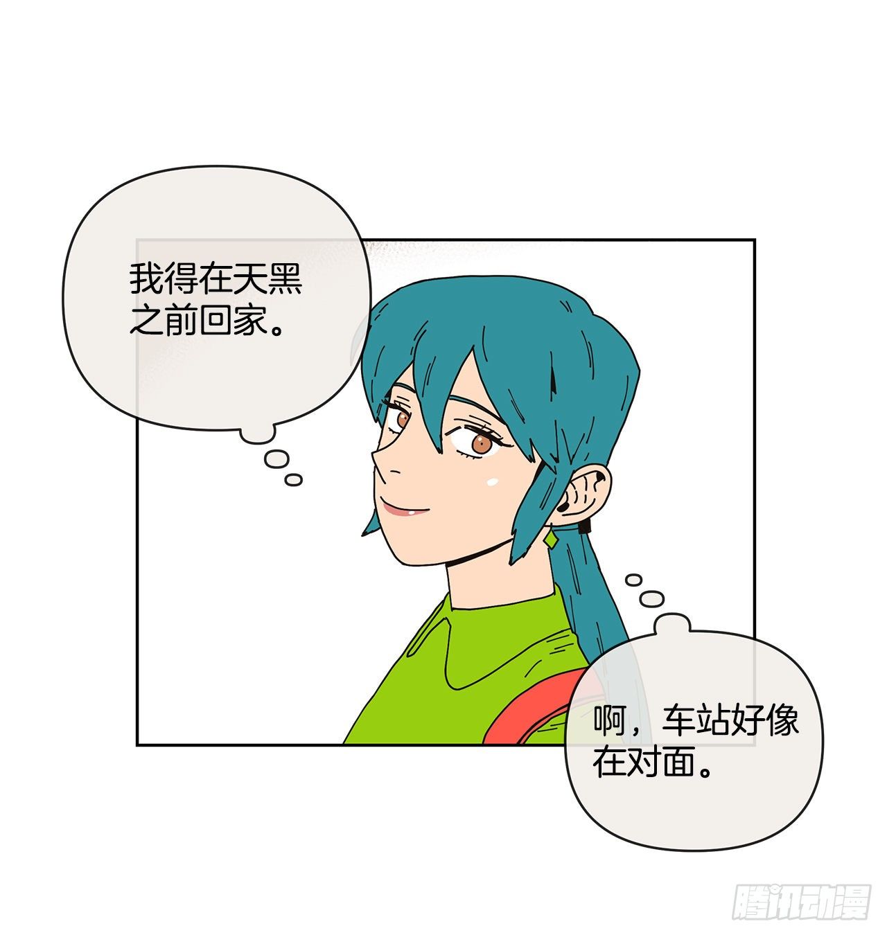 3.再次遇见53