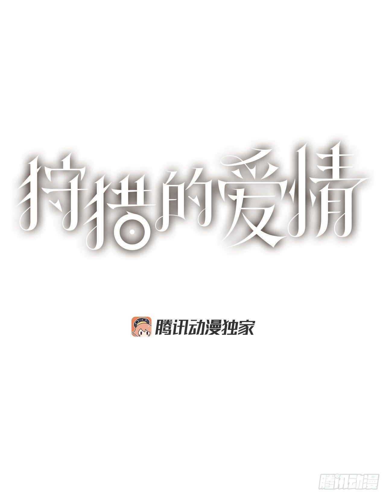 7.光头老板0