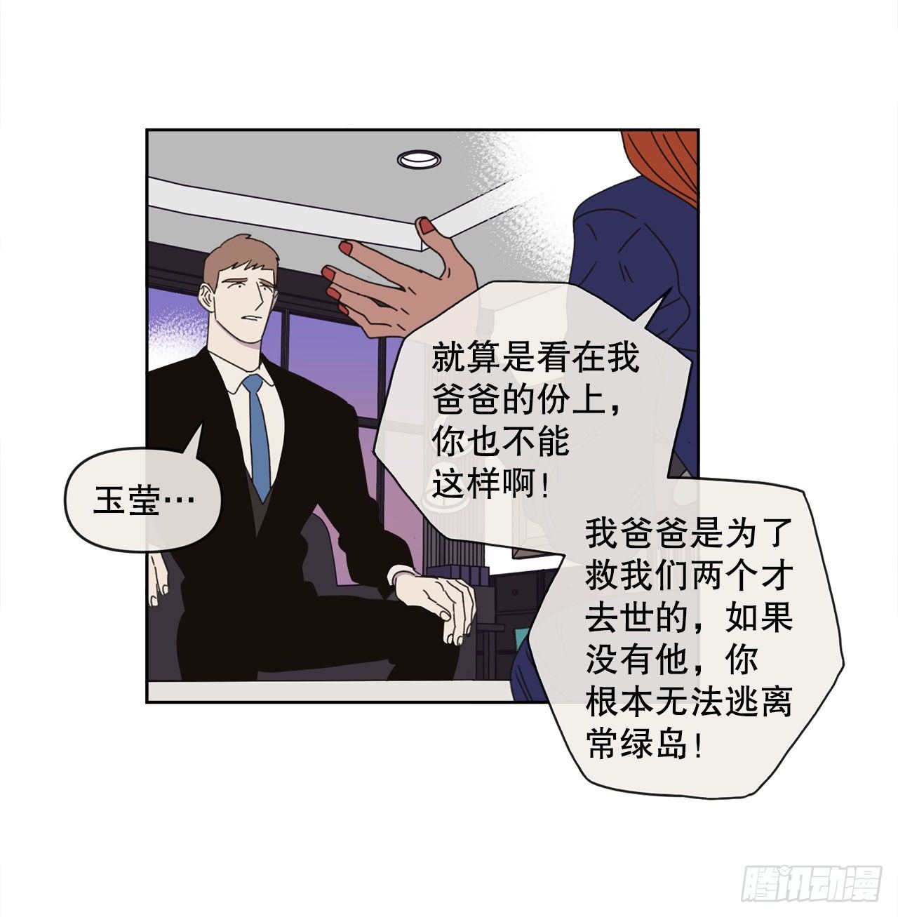 29.一定要帮我33