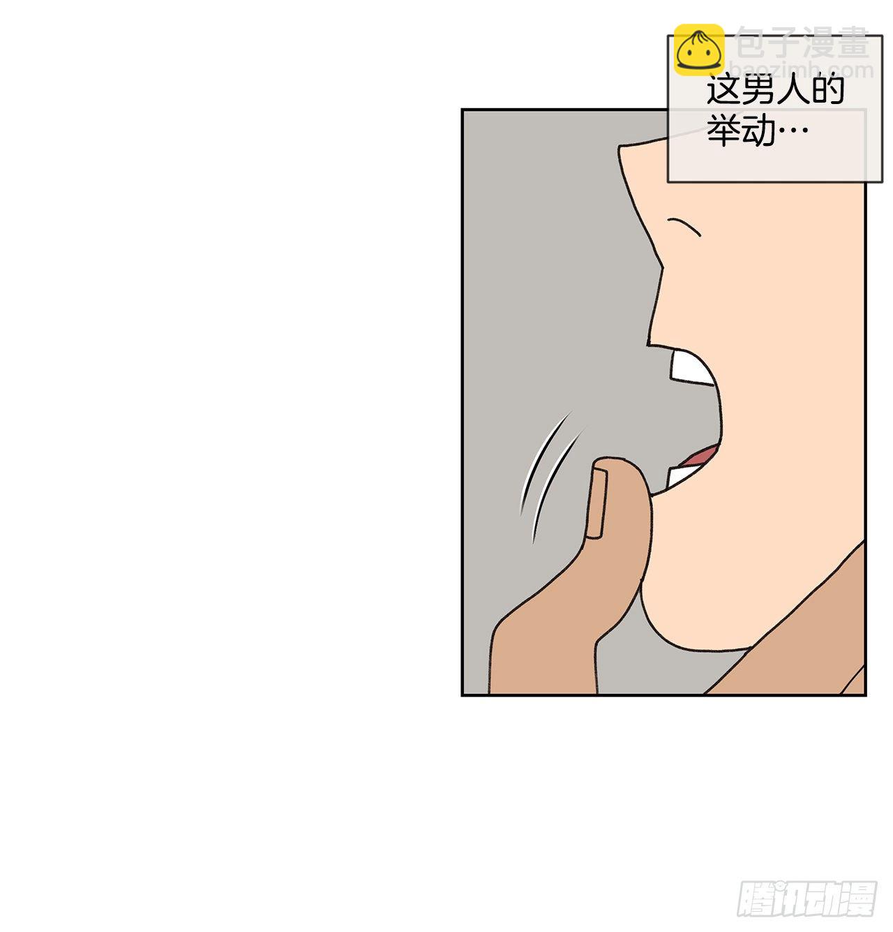 9.跟踪狂81