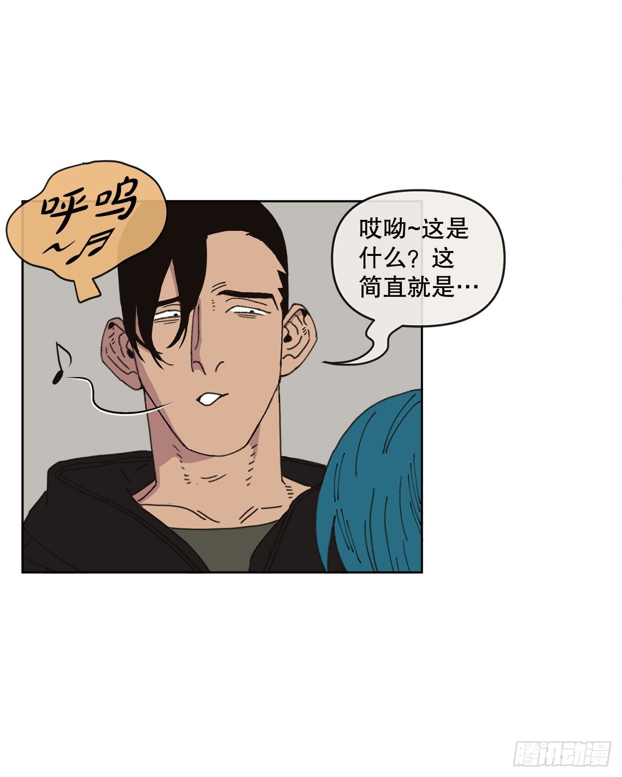 27.你摸哪里呢？32