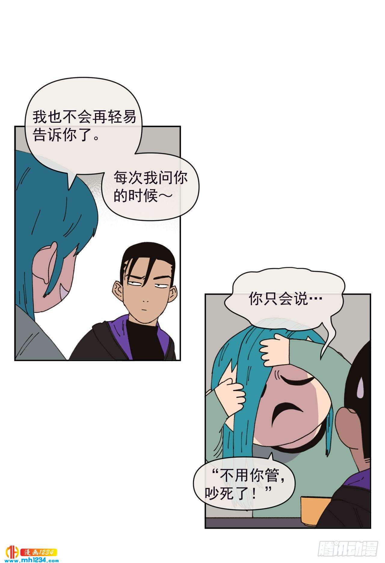 14.你说什么？15