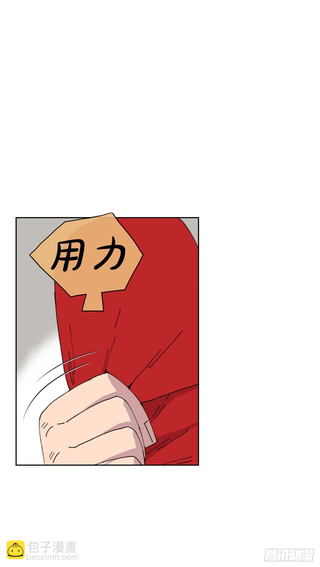 20.住手52