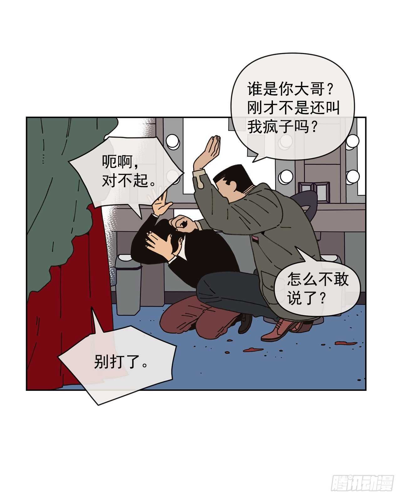 10.情敌?33