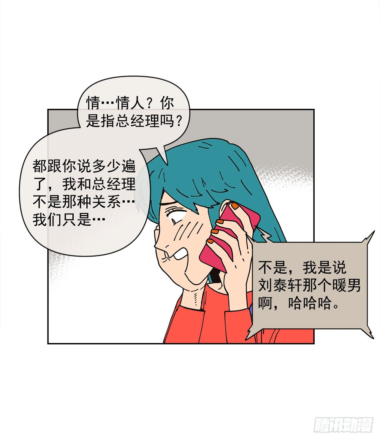1.自恋48