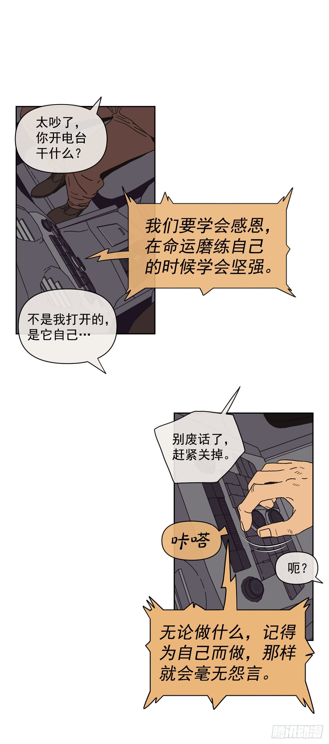1.自恋83