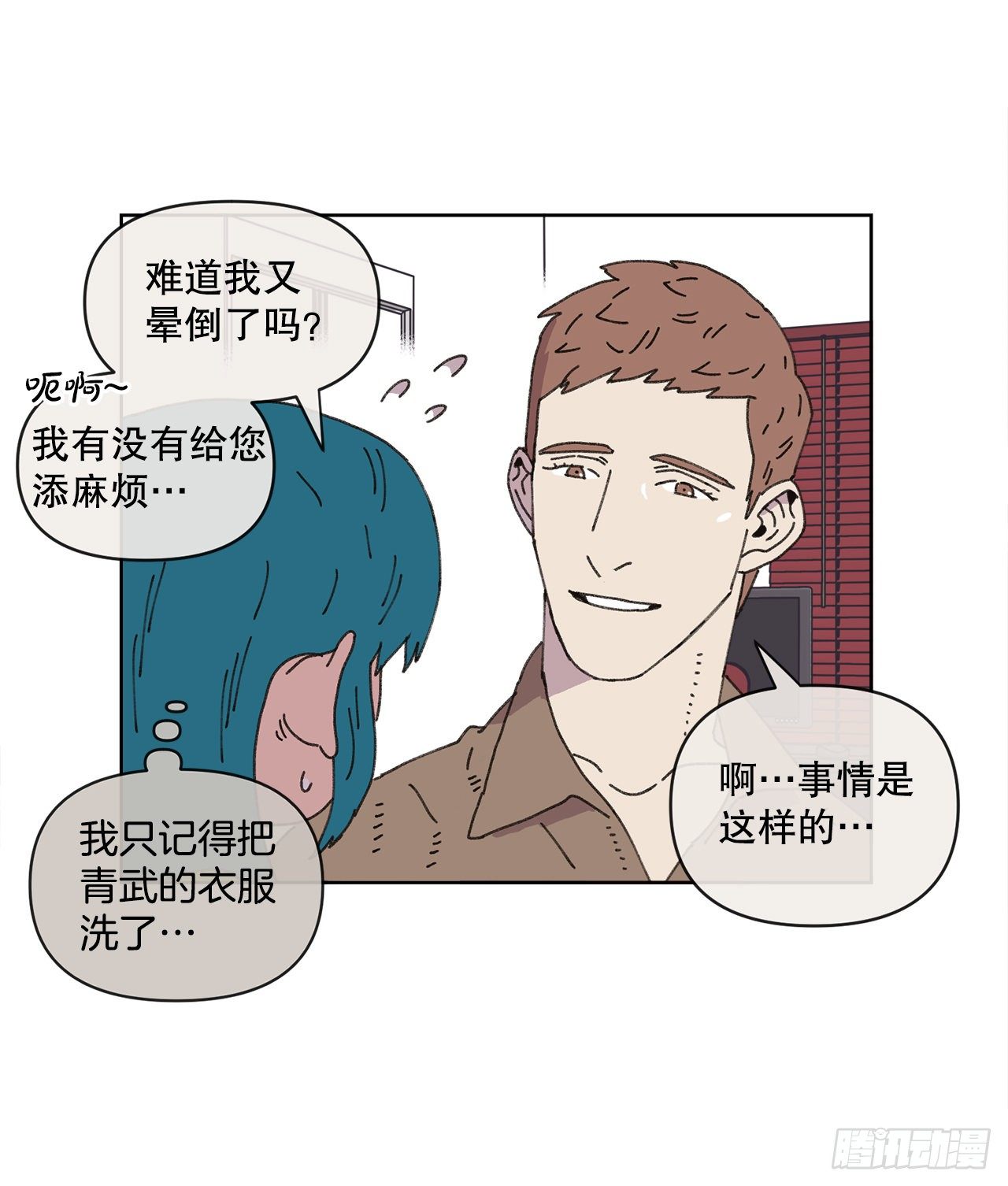 24.梦境？62