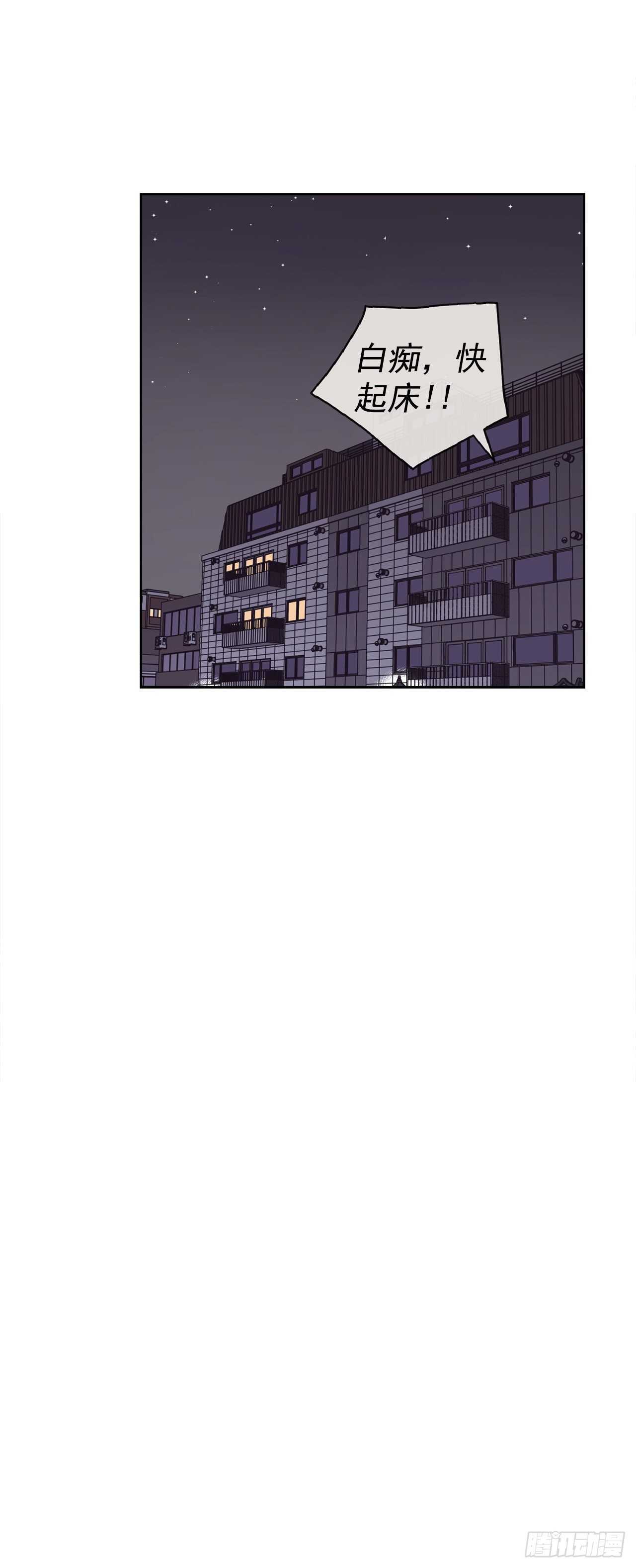 16.梦游症？74