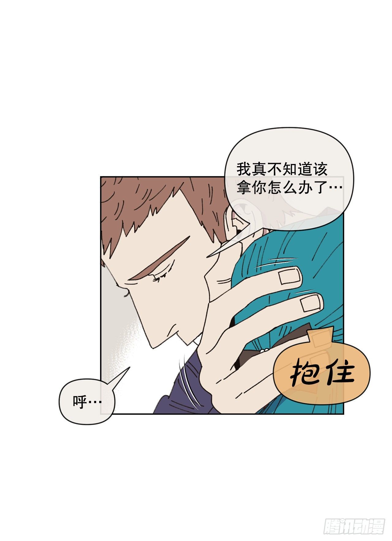 23.我喜欢你62