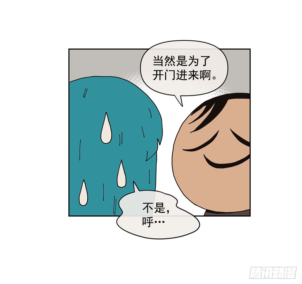 7.光头老板47