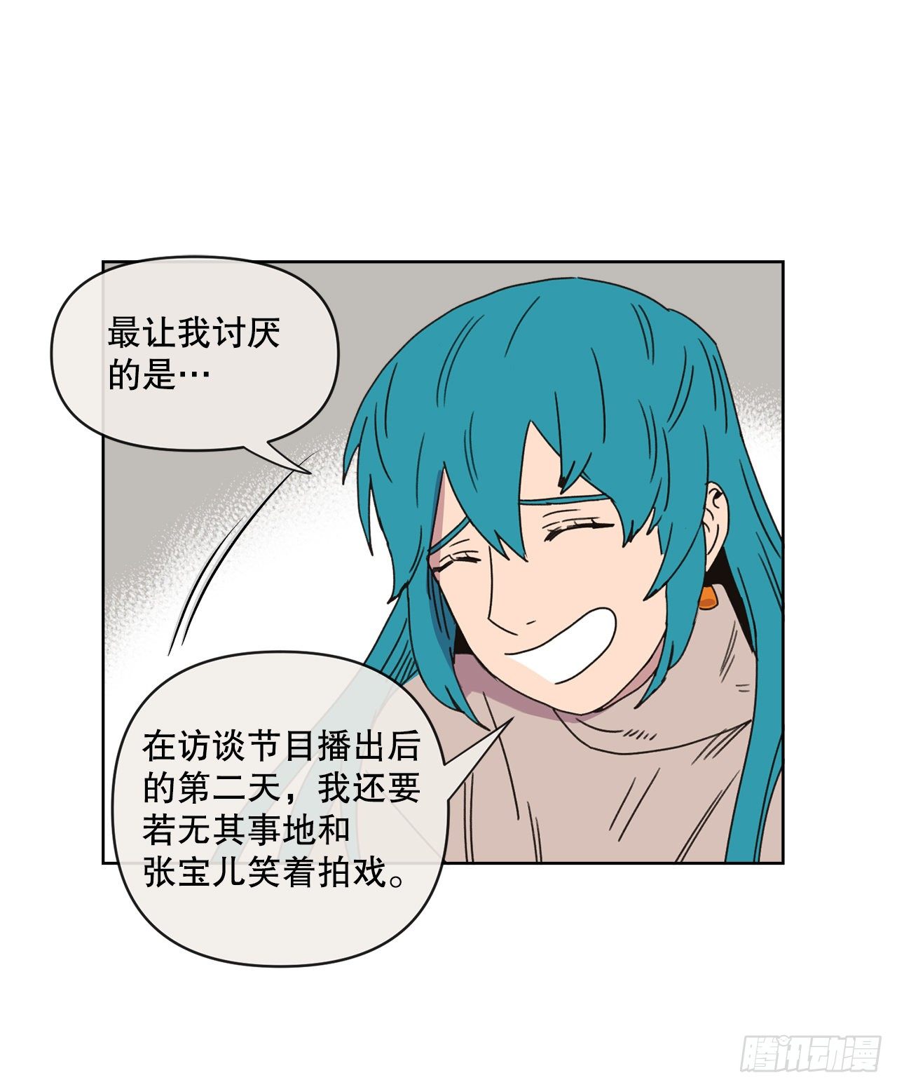 28.惊喜62