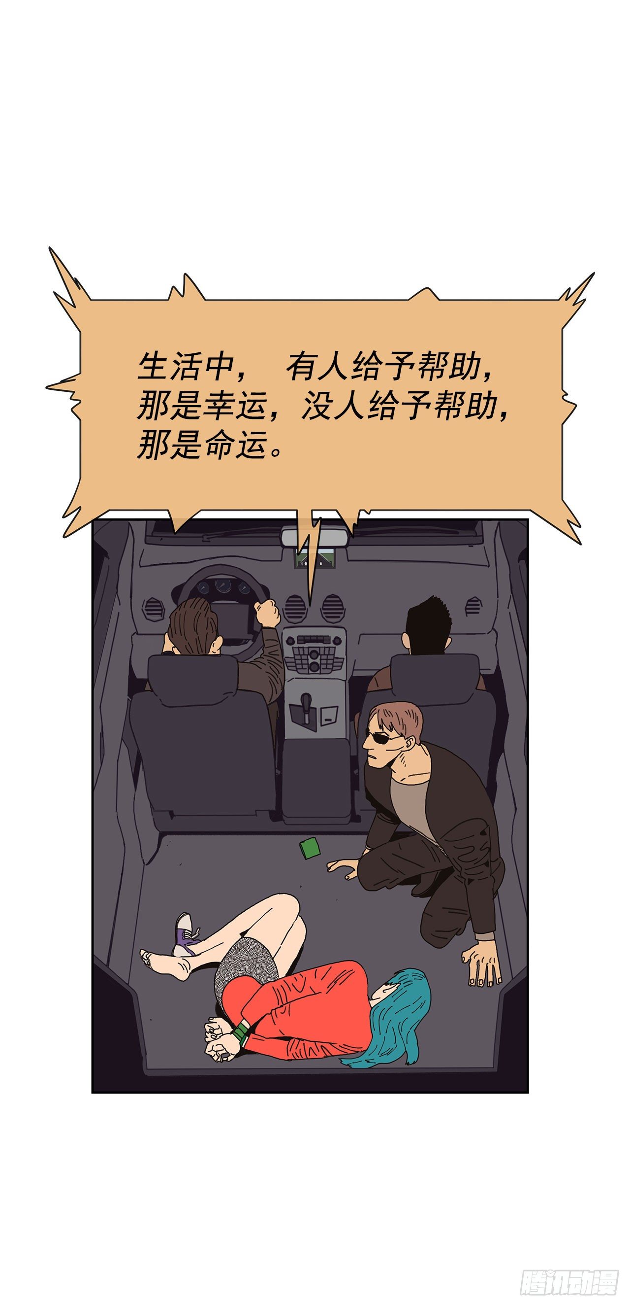 1.自恋82