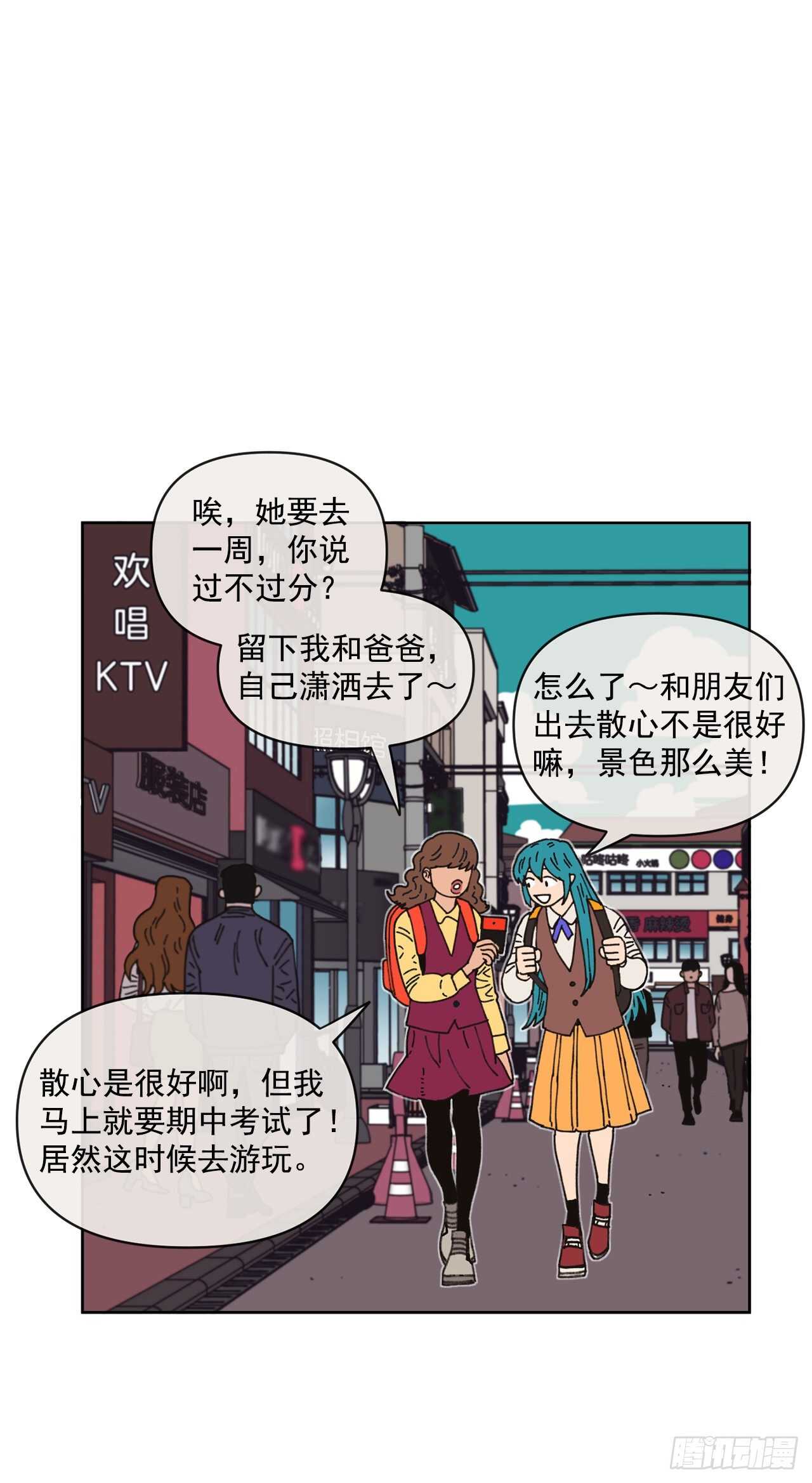 15.你别吓我28