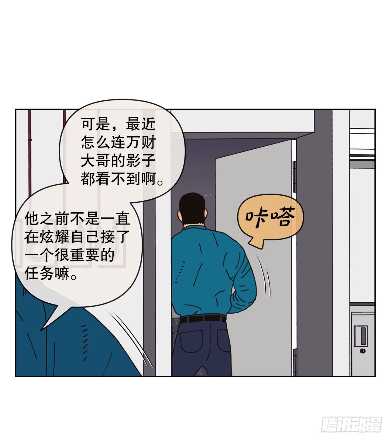 25.物流仓库11