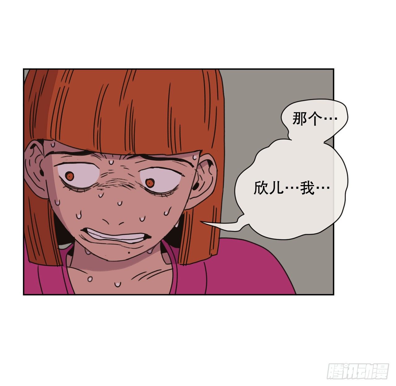 29.一定要帮我60