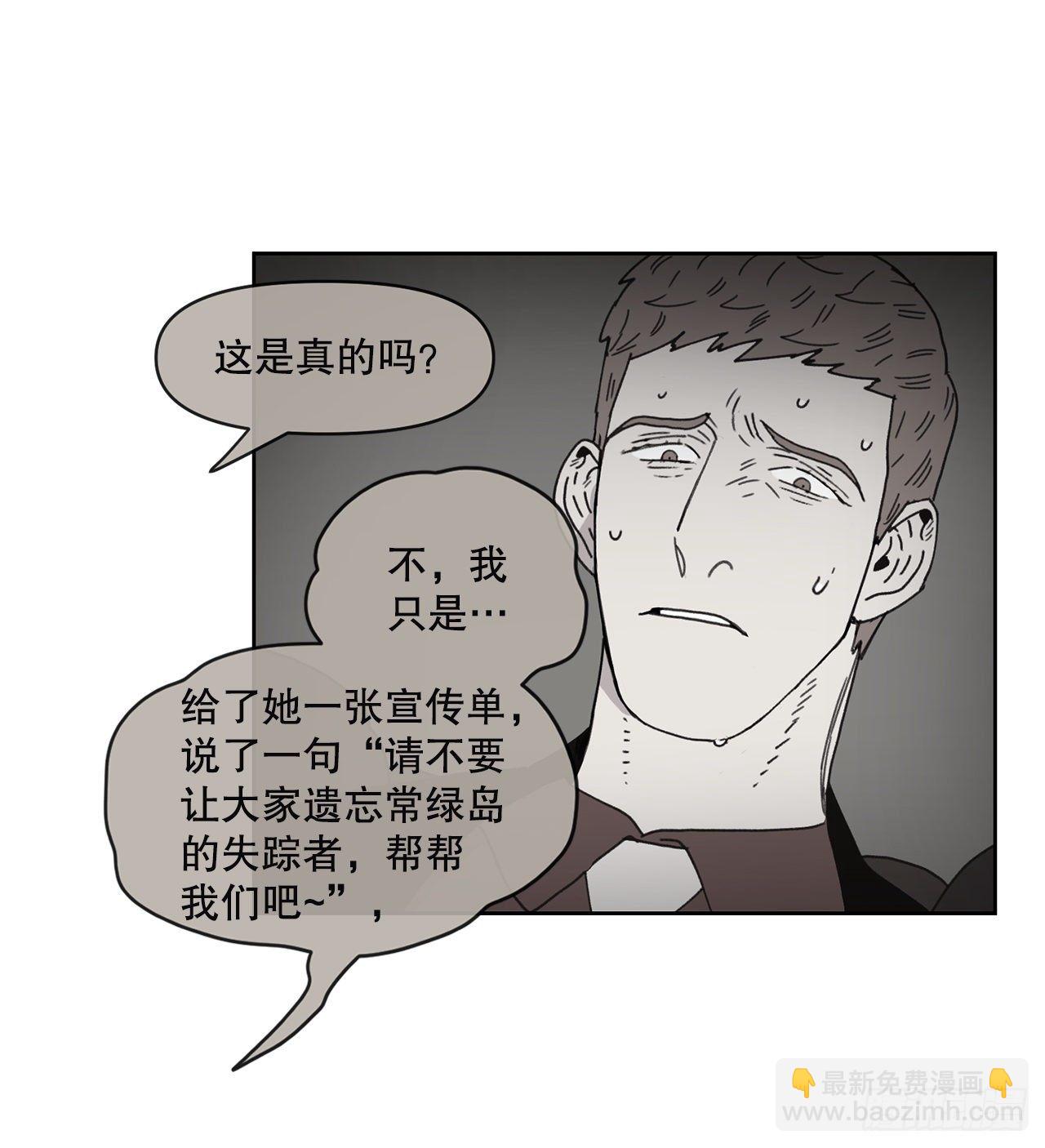 27.你摸哪里呢？75