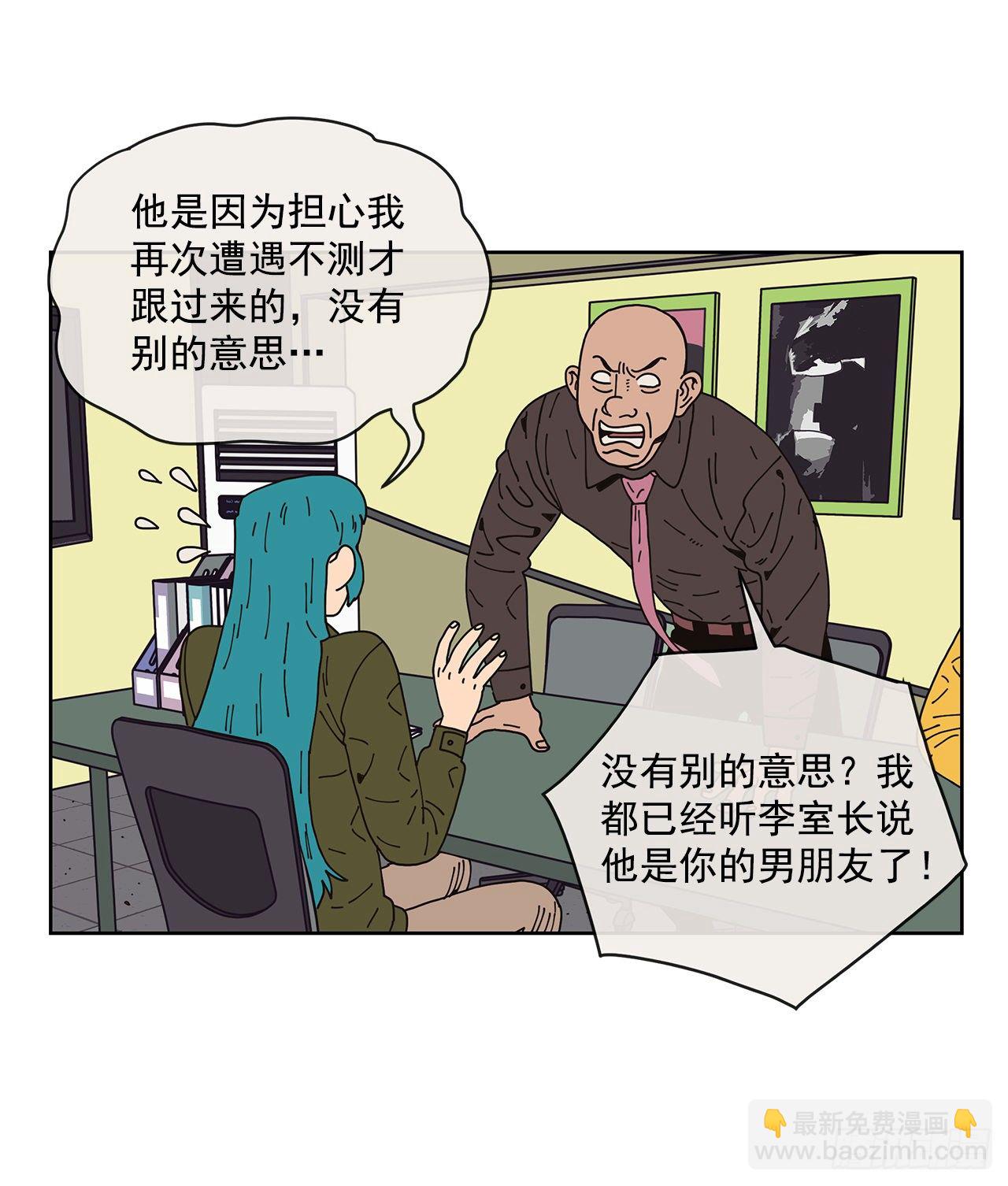 7.光头老板31