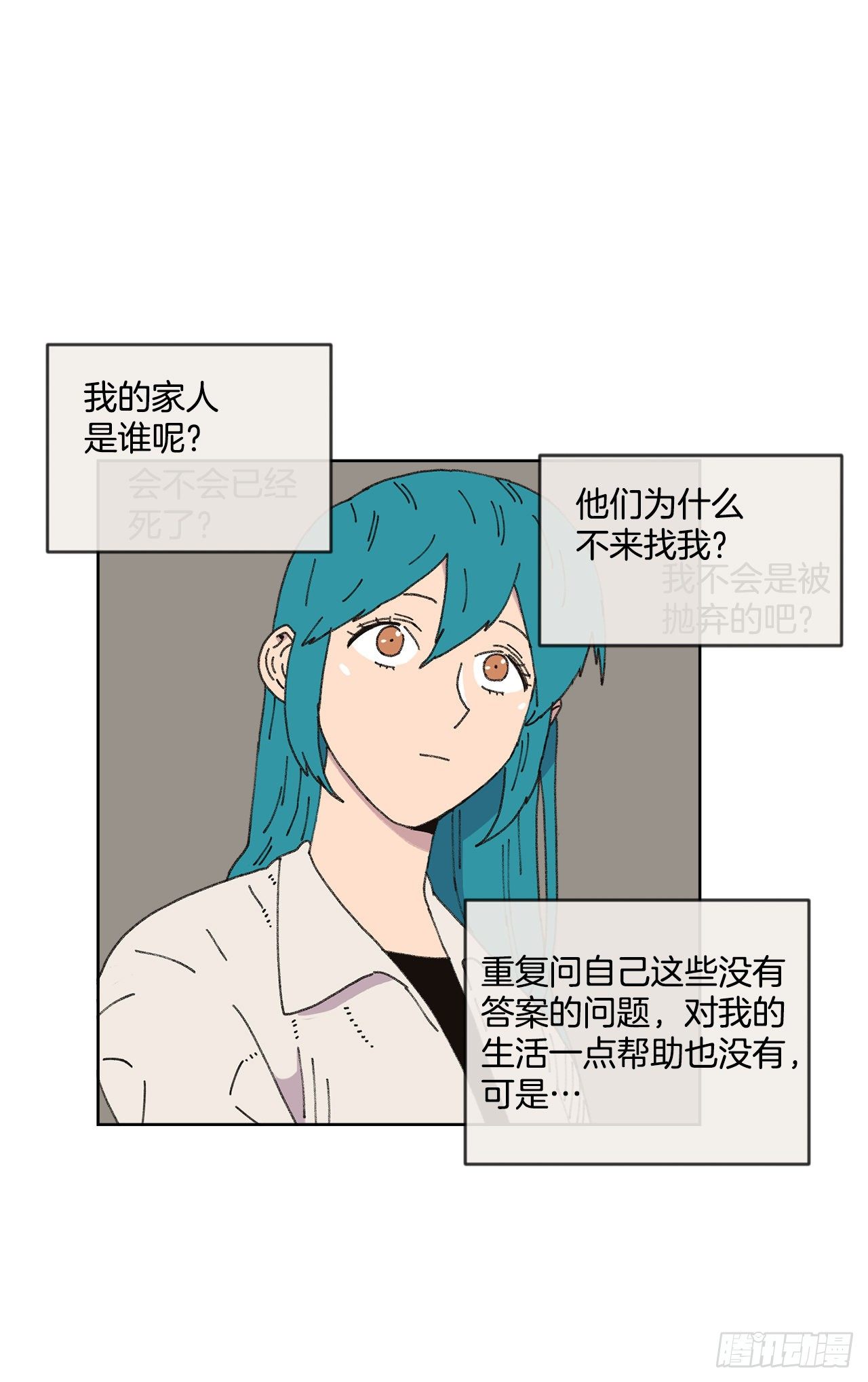 20.住手34