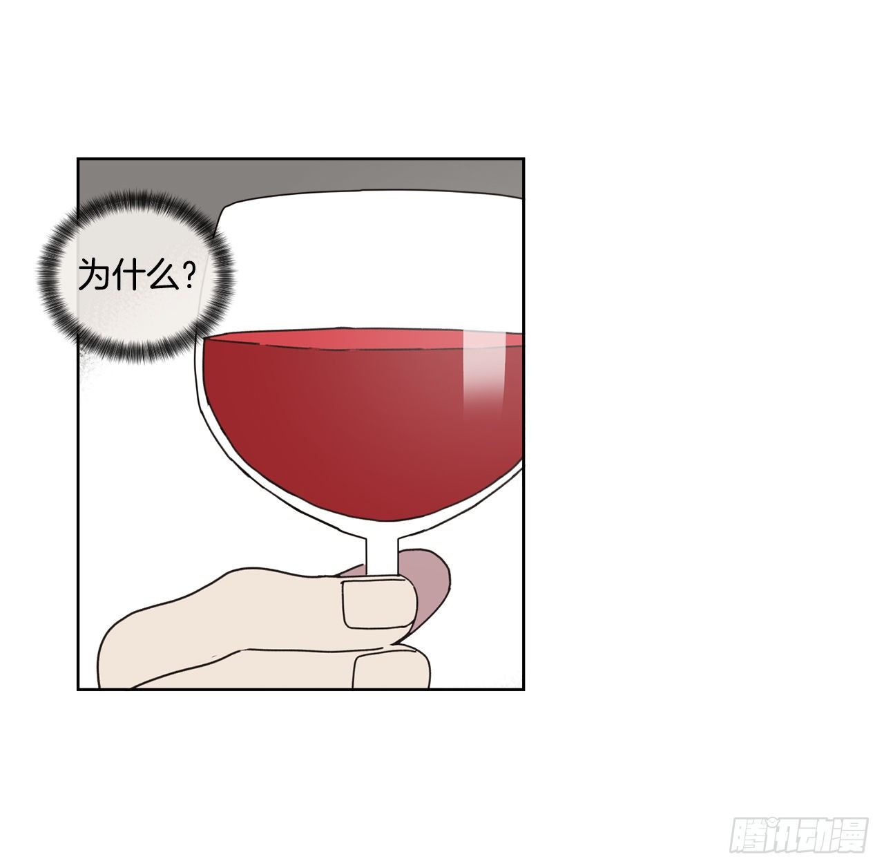 30.为什么会抗拒你34