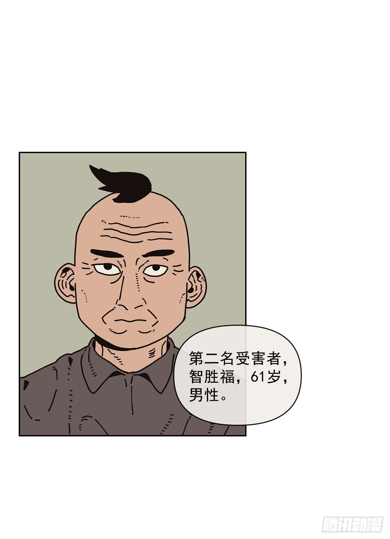 9.跟踪狂4