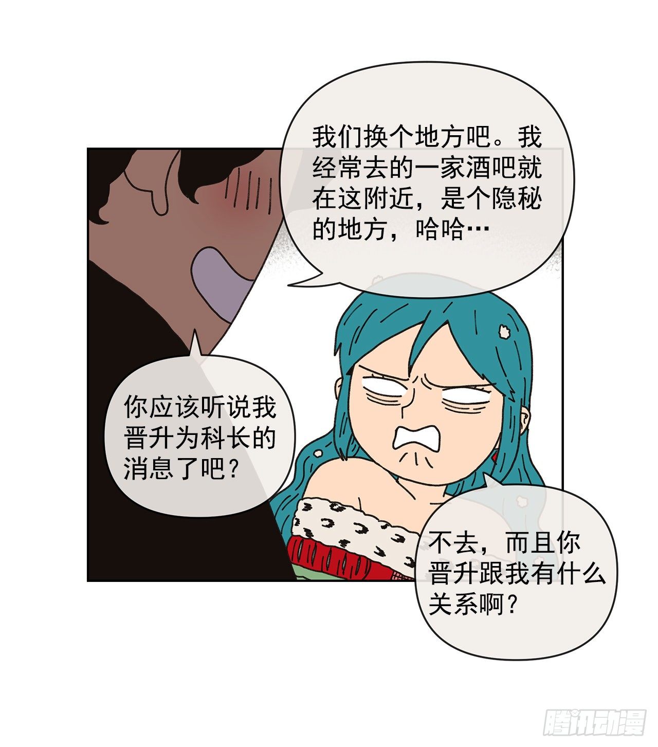 9.跟踪狂65