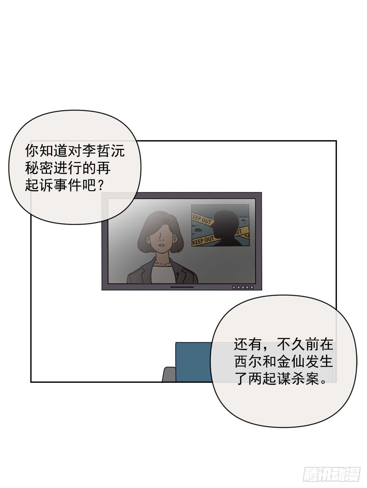 11.看望外公28
