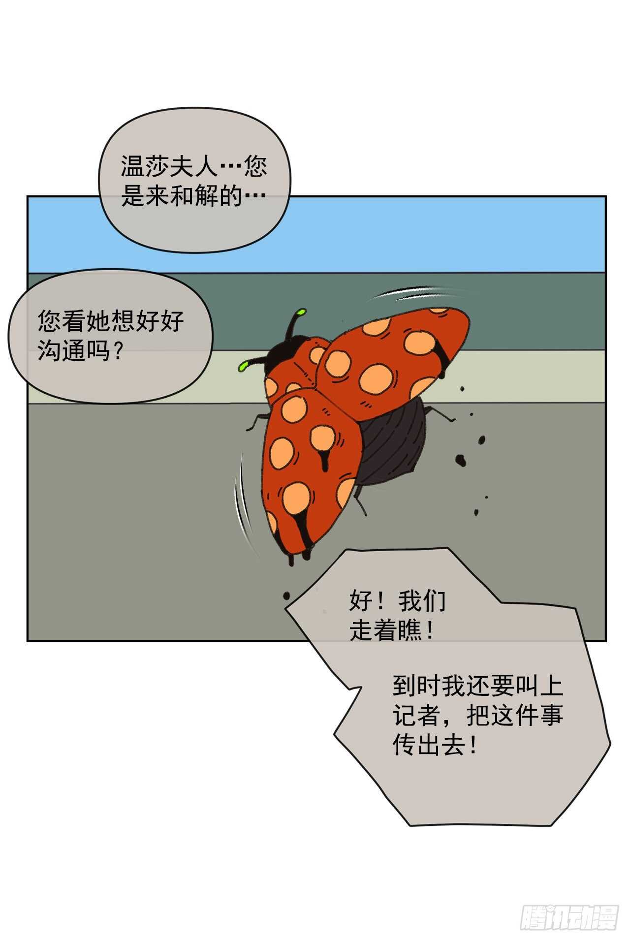 16.梦游症？23