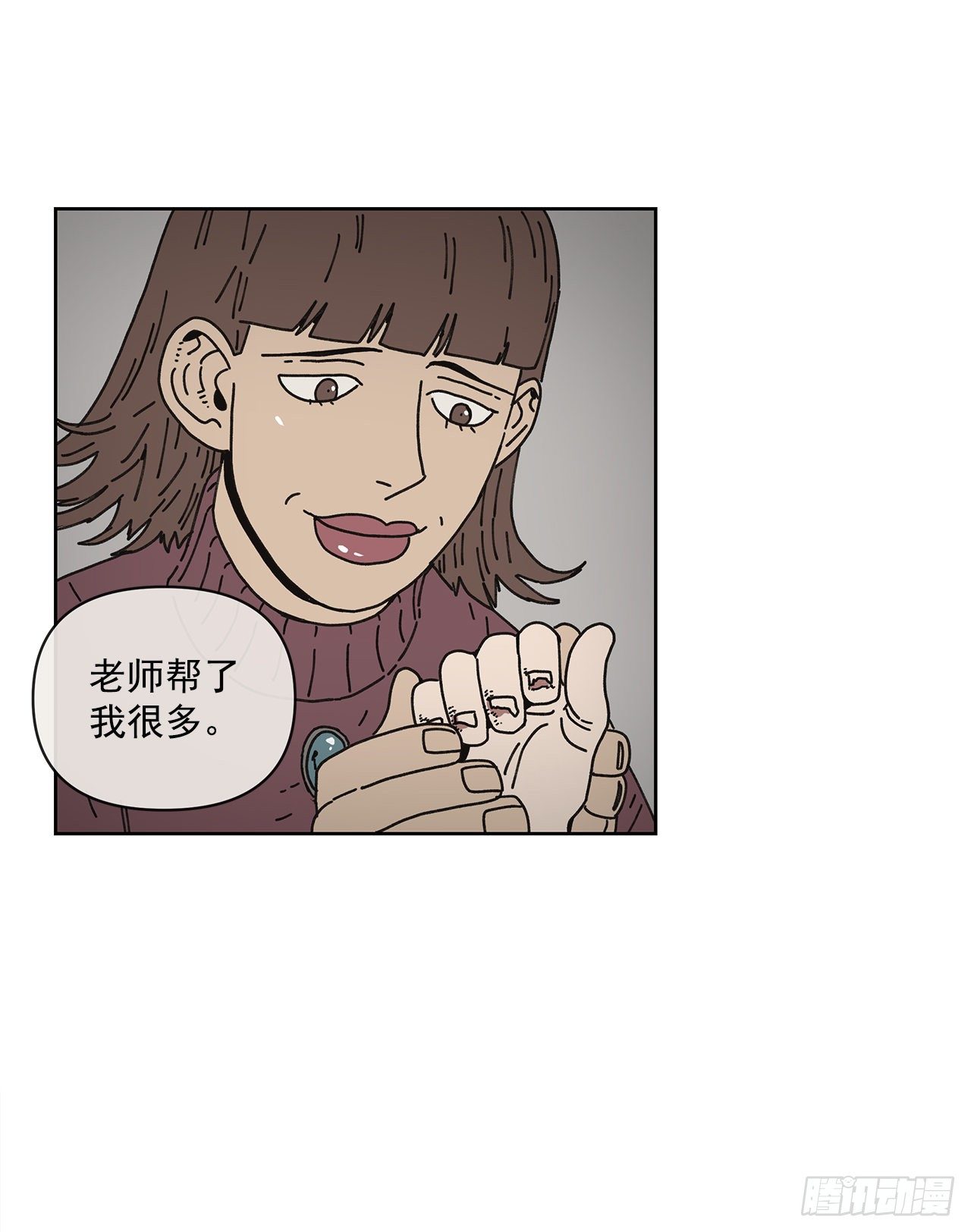 9.跟踪狂53
