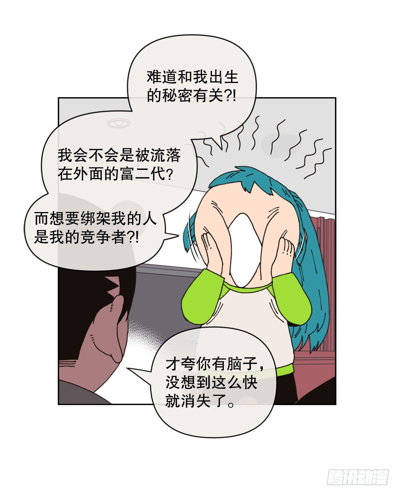 22.她是我的女人25
