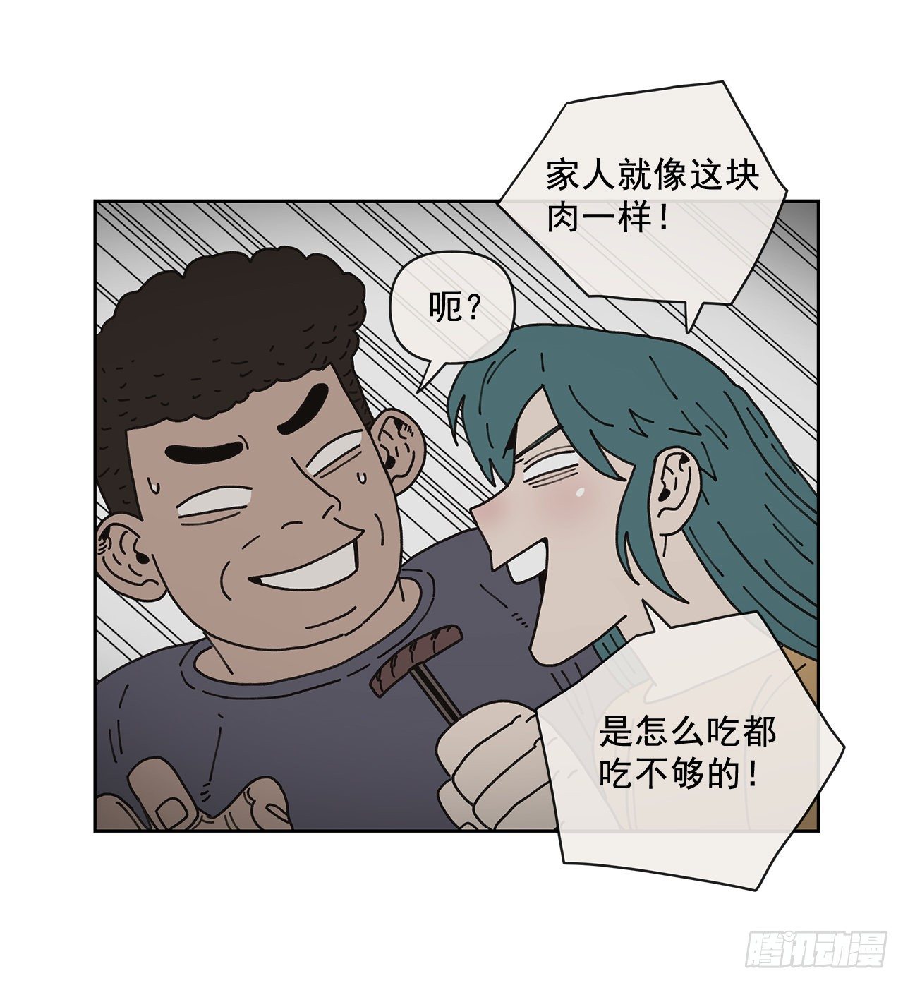 9.跟踪狂34