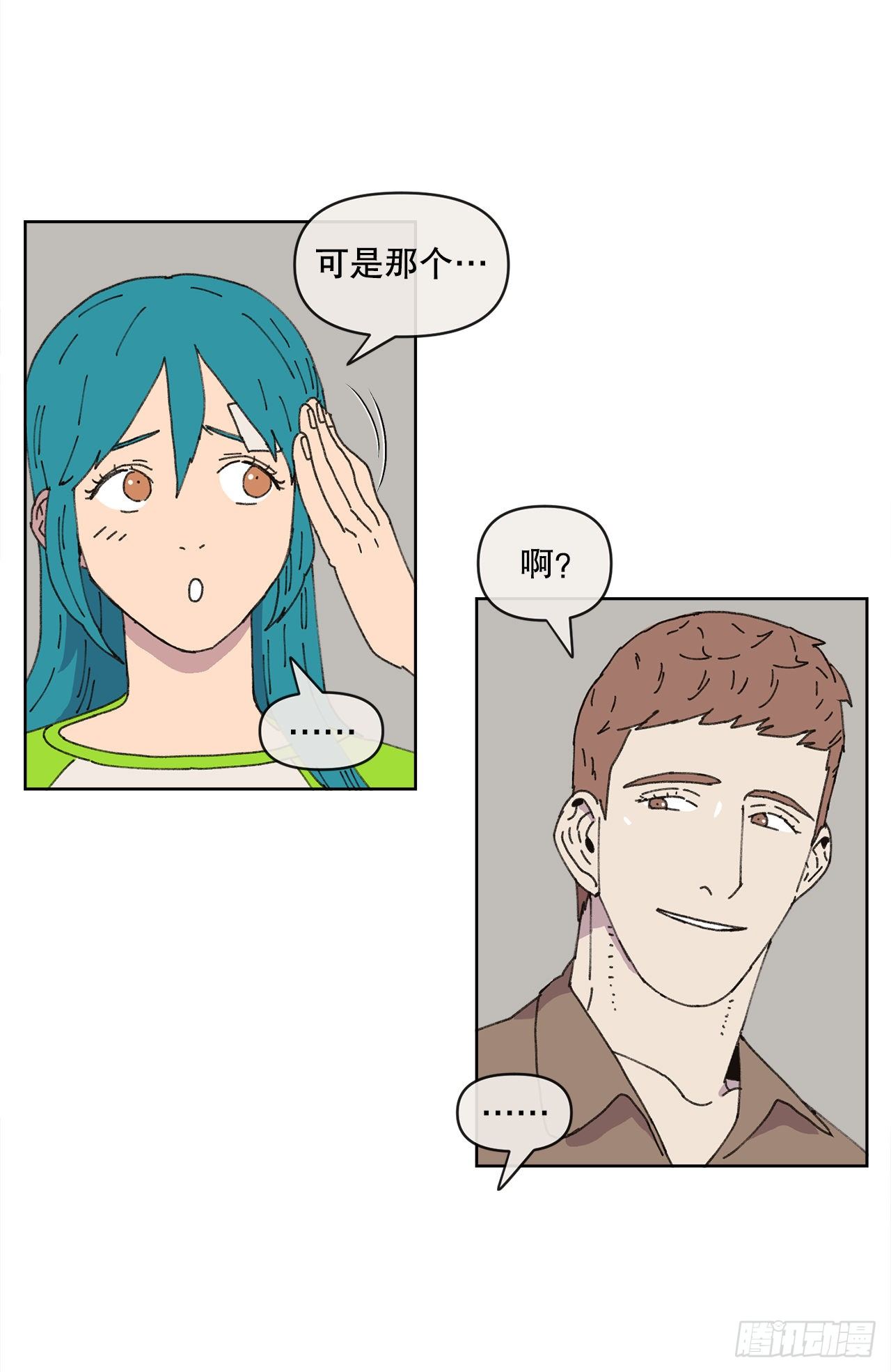 24.梦境？60