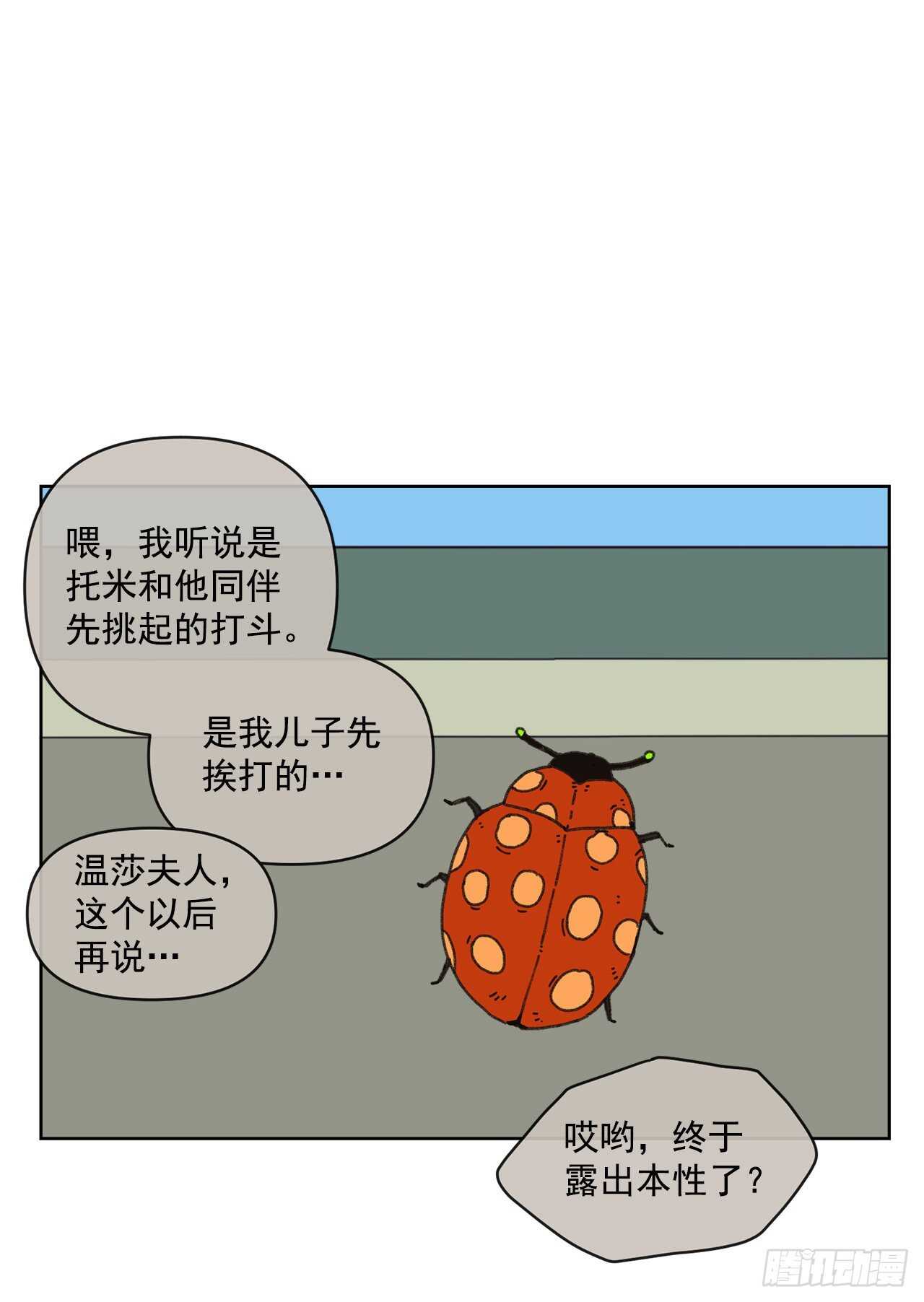16.梦游症？19