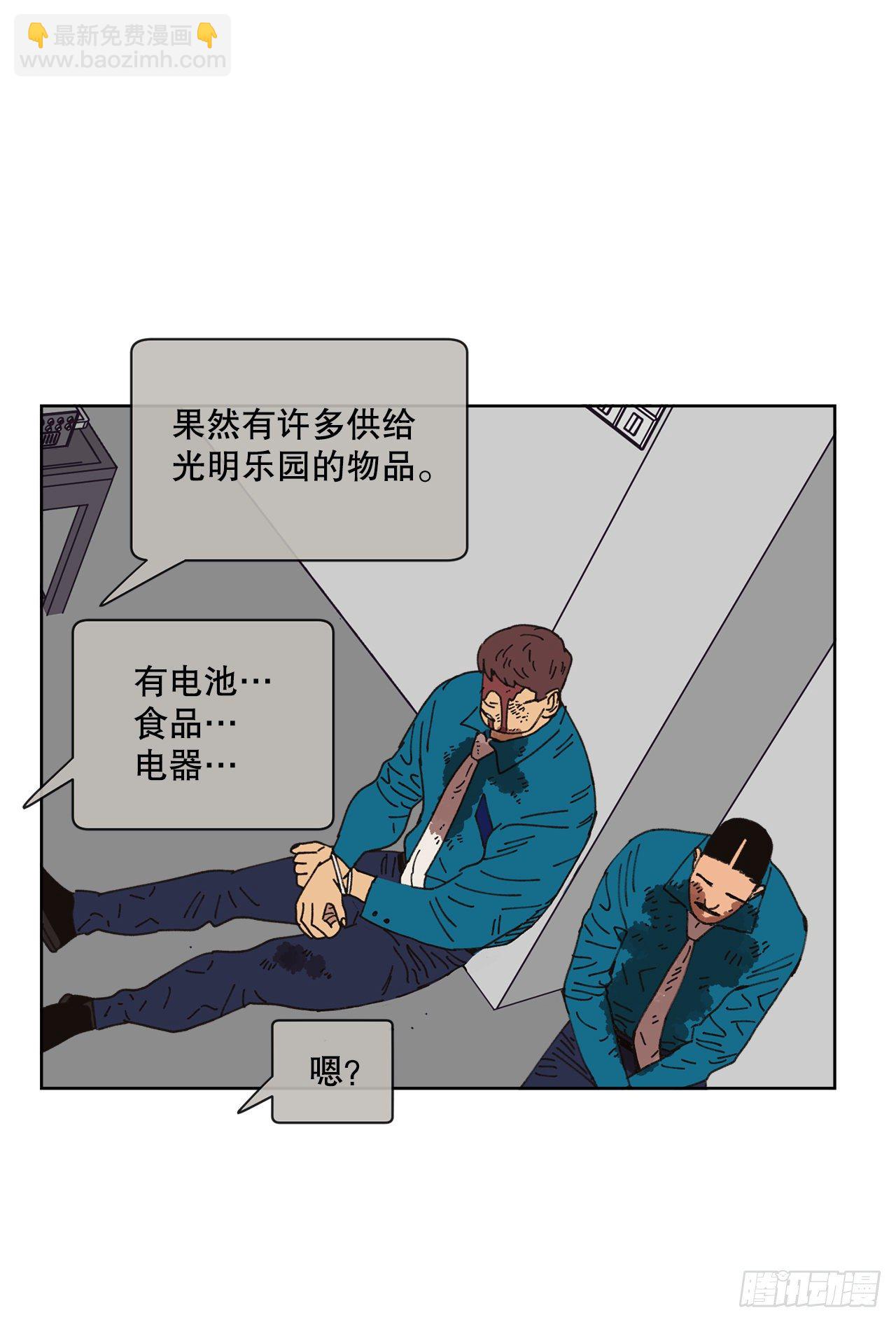 25.物流仓库43