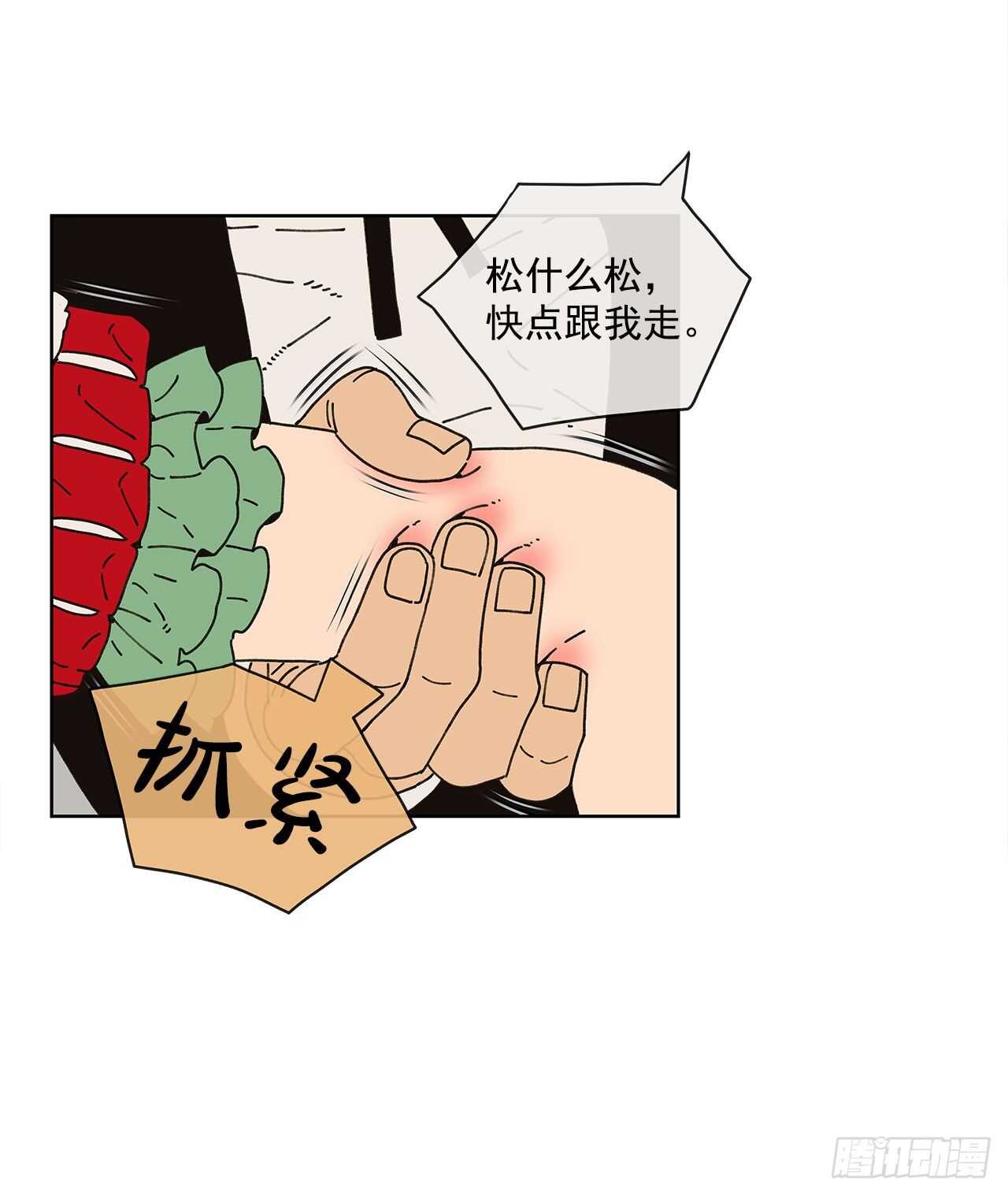 10.情敌?9