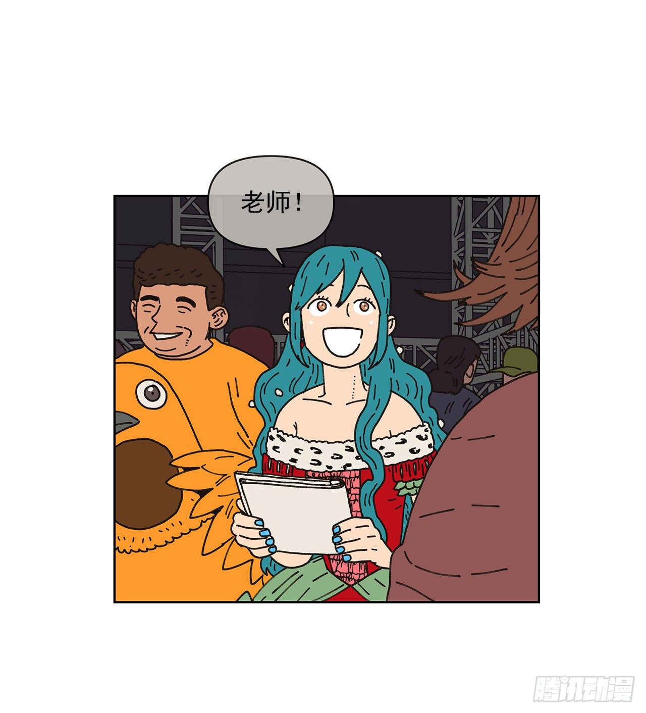 9.跟踪狂45
