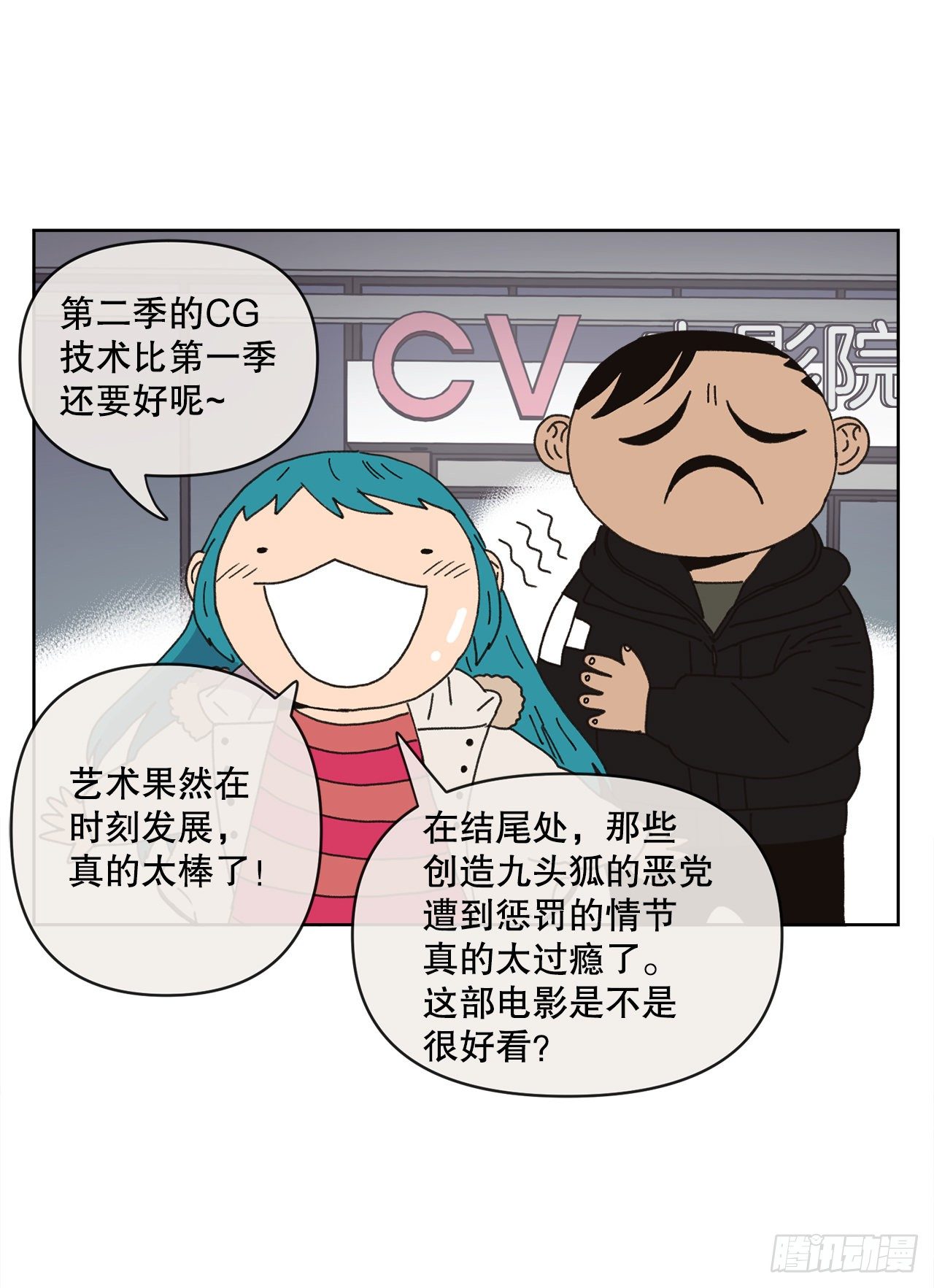 26.共同爱好38