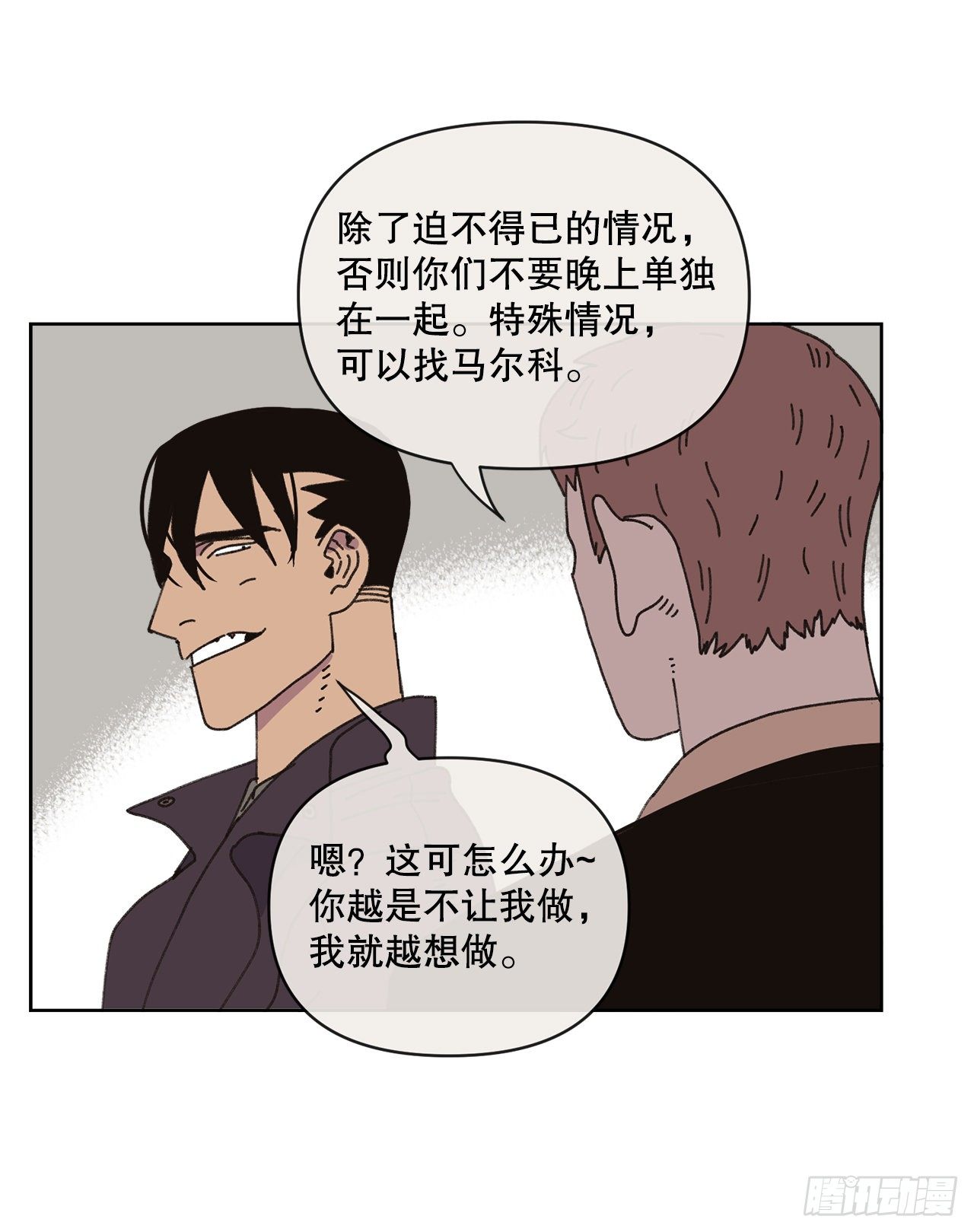 22.她是我的女人65