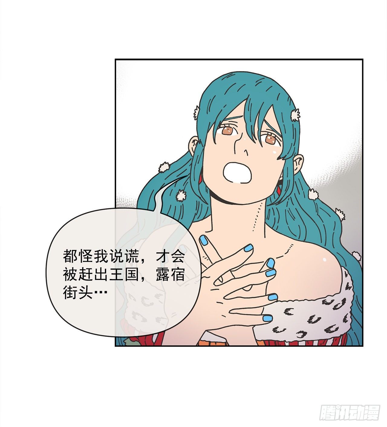 9.跟踪狂18