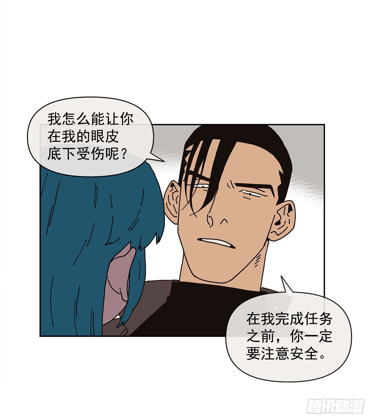 8.心动？6