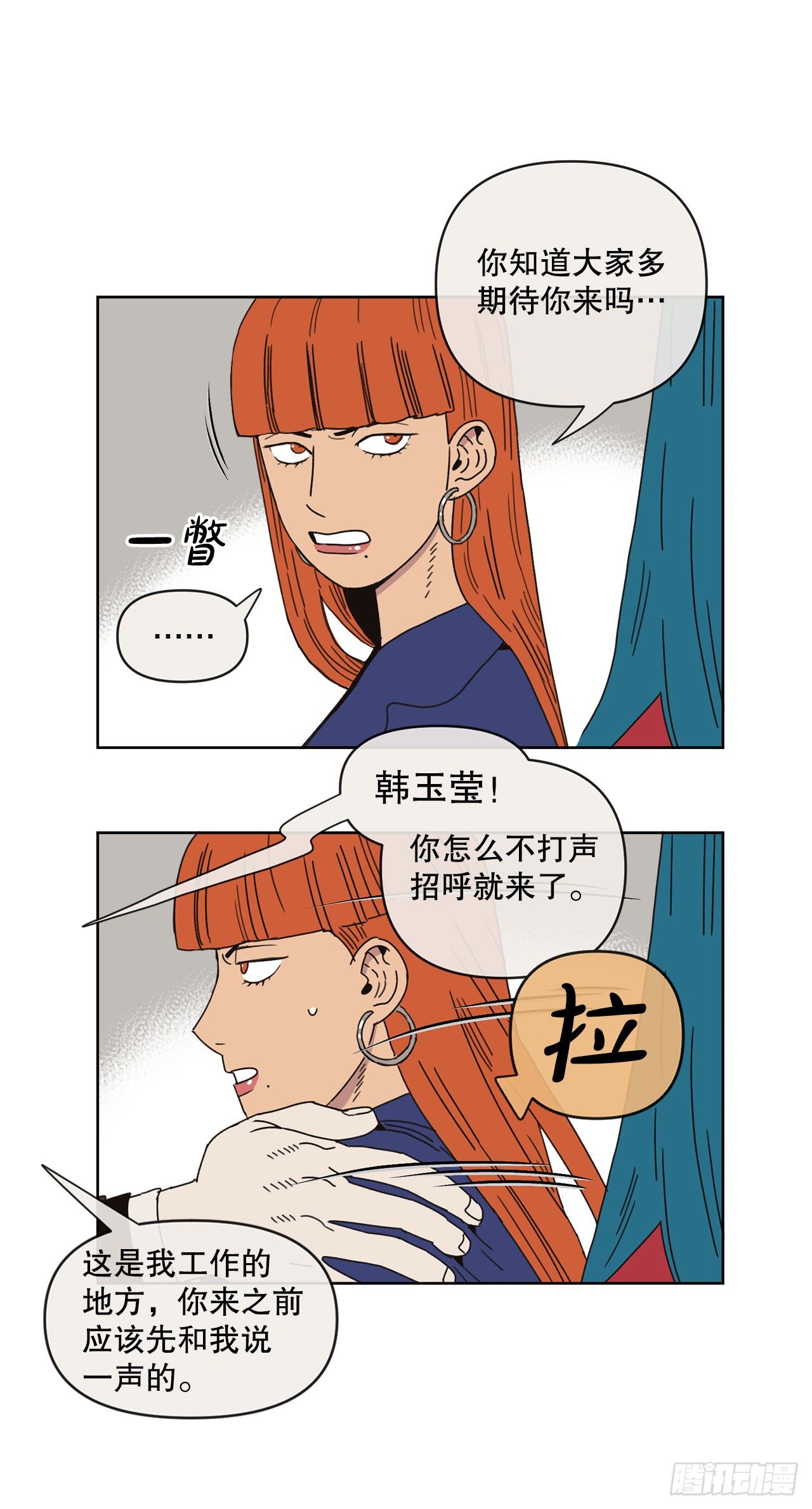29.一定要帮我13