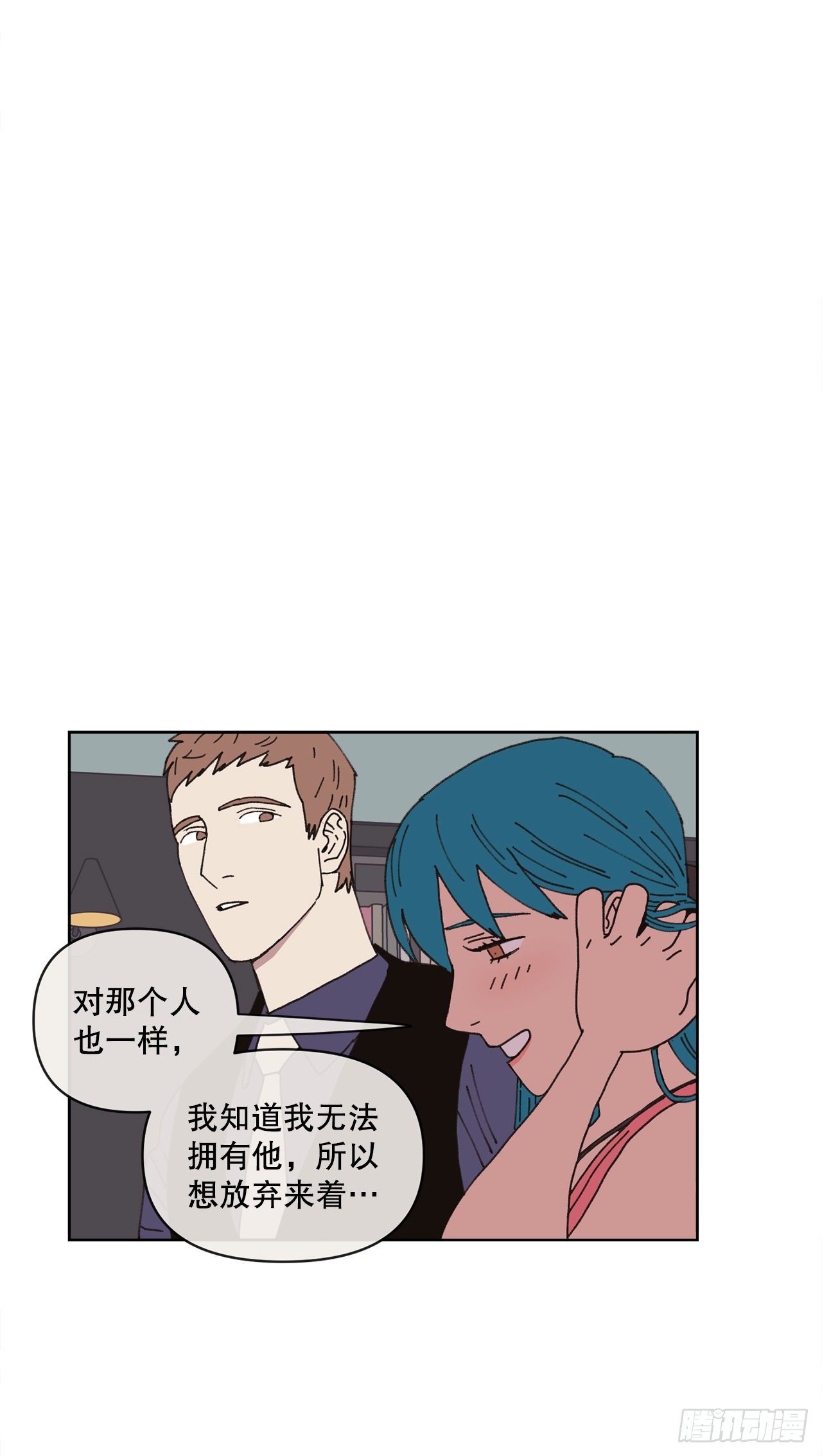 23.我喜欢你31