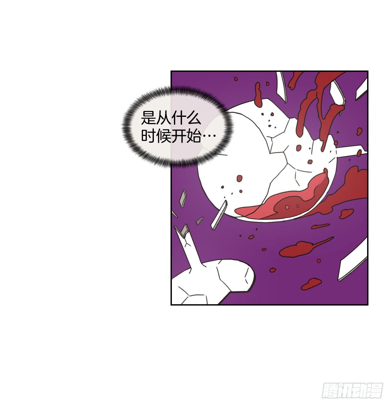 30.为什么会抗拒你36
