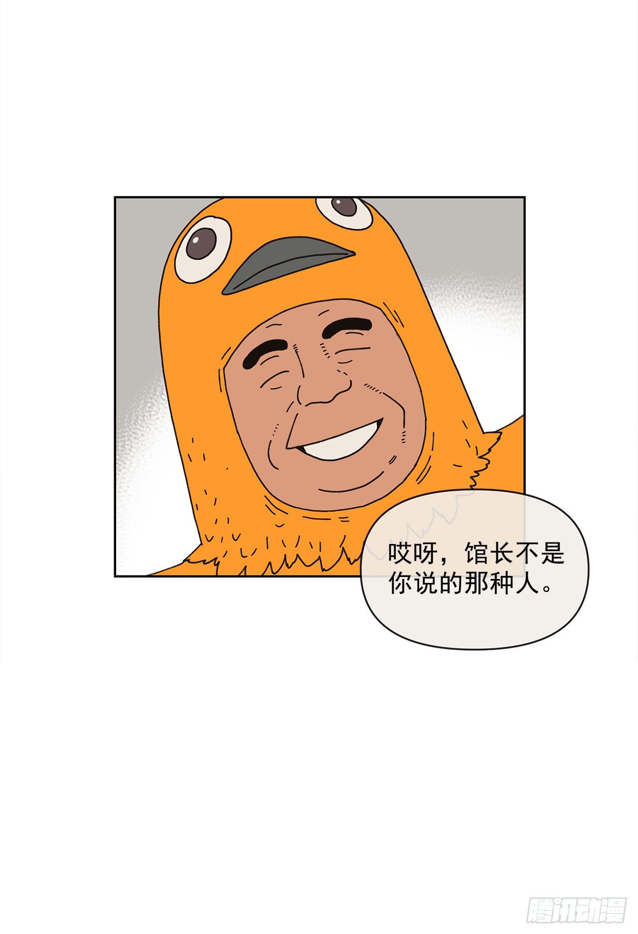 9.跟踪狂25