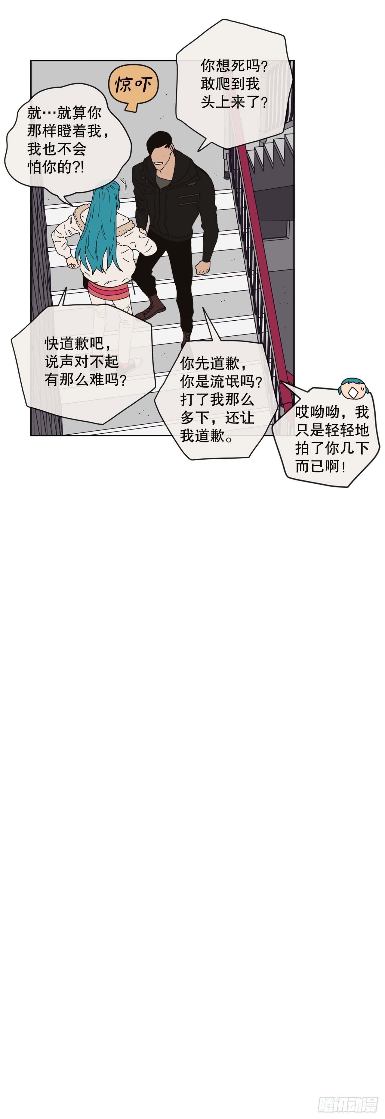 27.你摸哪里呢？44