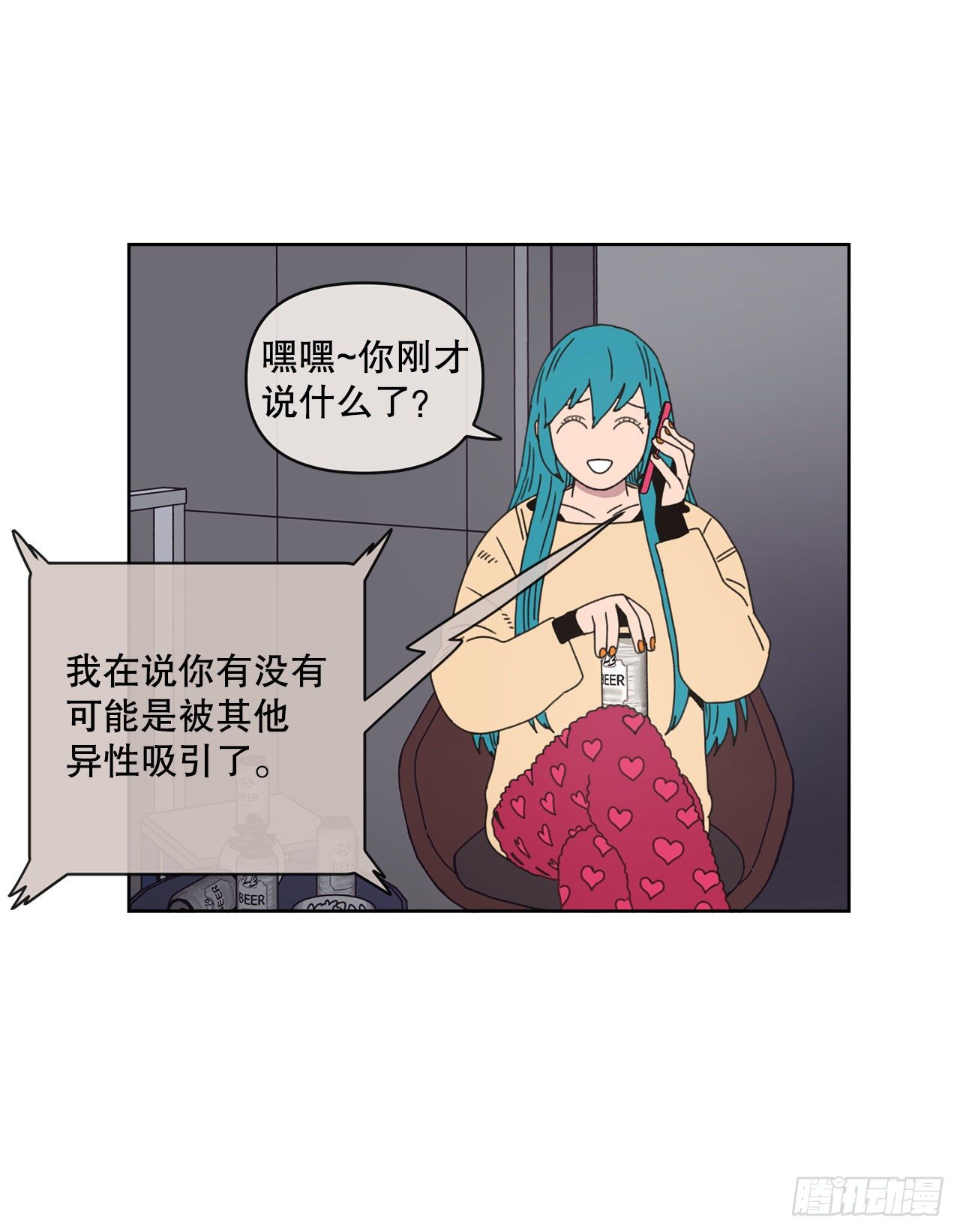 30.为什么会抗拒你44