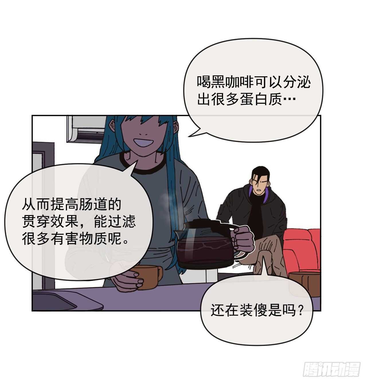 15.你别吓我46