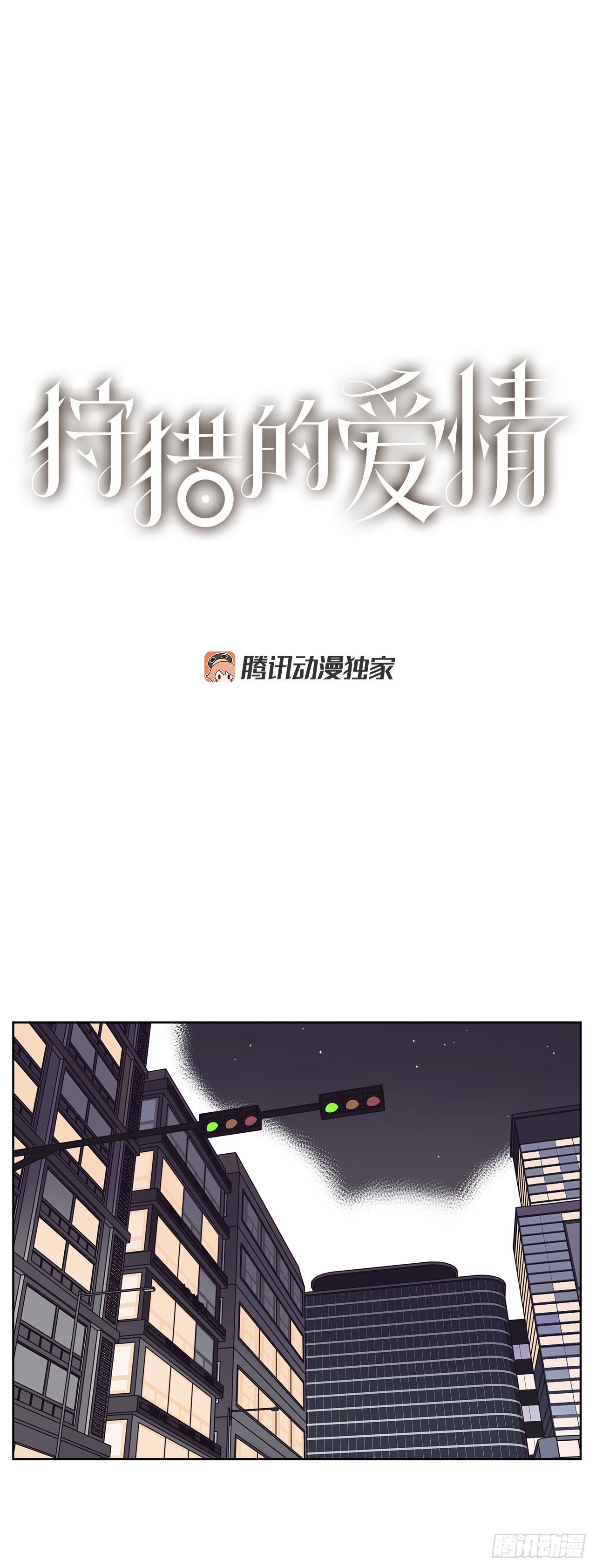 4.贴身保护？0