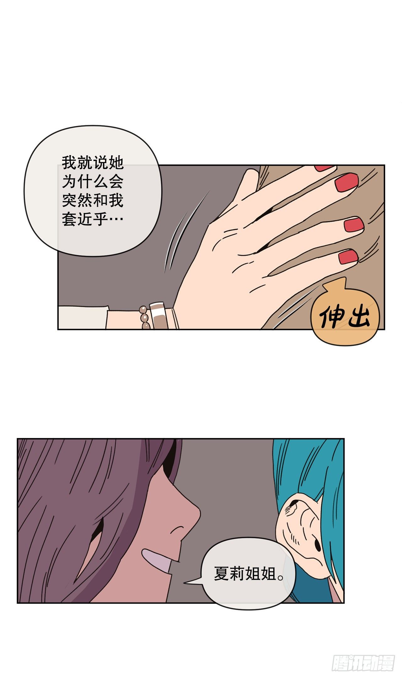 28.惊喜56